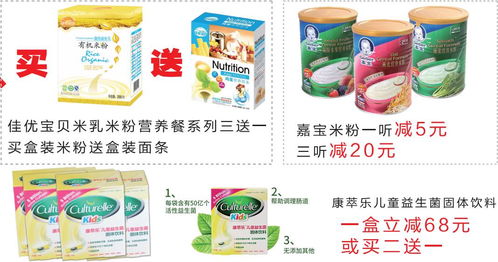 雙節(jié)放價(jià)，驚喜來襲！巧家三周年慶秒殺天貓京東，日用品瘋狂促銷勁爆開啟